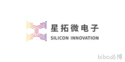 SILICON INNOVATION（星拓微电子）