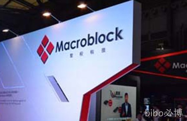 祝贺bibo必博成为聚积科技2018年度代理商