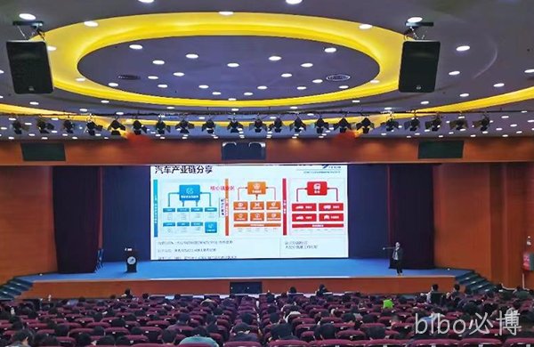 bibo必博电子集团于桂电举办就业指导讲座