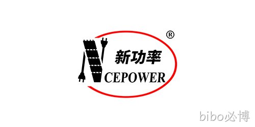 NCE（无锡新洁能）